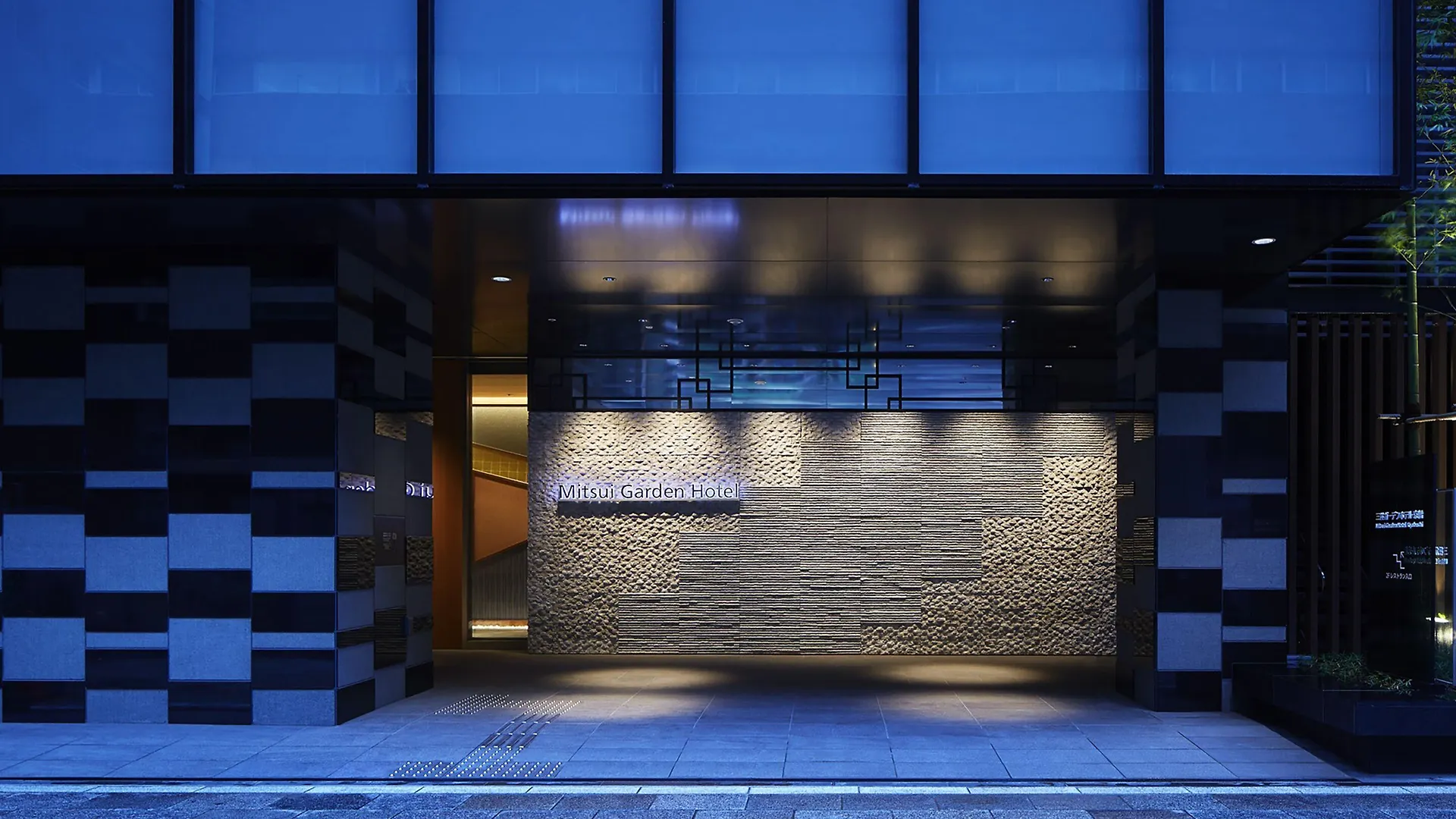 ****  Mitsui Garden Hotel Kyobashi - Tokyo Station Giappone